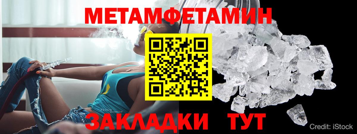 Сургут  АМФ 97%  Вход с VPN 