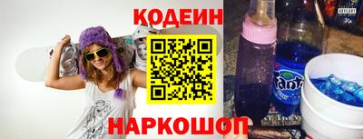 ешки Белореченск
