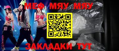 jwh Белорецк