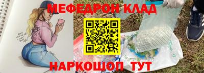 jwh Белорецк