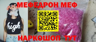 гашишное масло Бердск