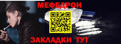 jwh Белорецк
