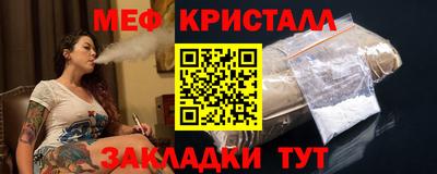 ешки Белореченск