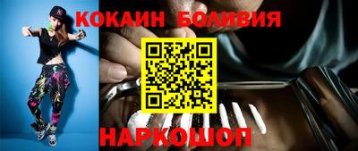 ешки Белореченск