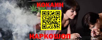 гашишное масло Бердск