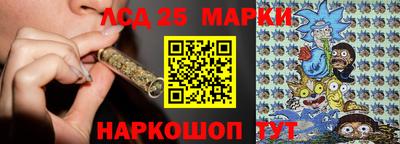 гашишное масло Бердск