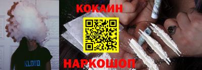 ешки Белореченск