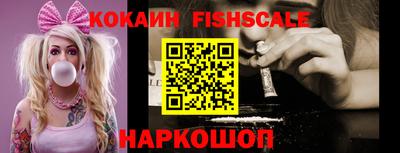 ешки Белореченск