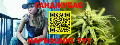 ешки Белореченск
