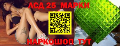 гашишное масло Бердск