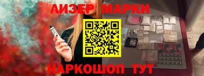 гашишное масло Бердск