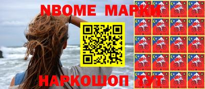 ешки Белореченск