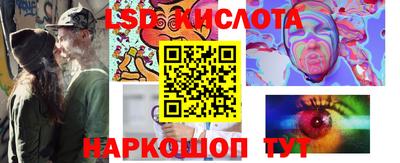 jwh Белорецк