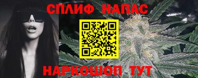 гашишное масло Бердск