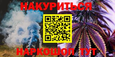 ешки Белореченск