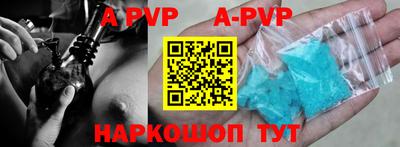 ешки Белореченск
