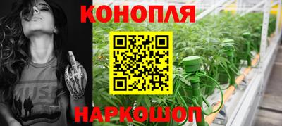 гашишное масло Бердск