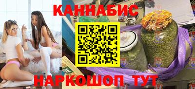 гашишное масло Бердск