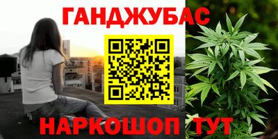 ешки Белореченск