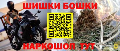 ешки Белореченск