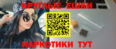 ешки Белореченск