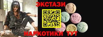 ешки Белореченск