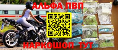 jwh Белорецк