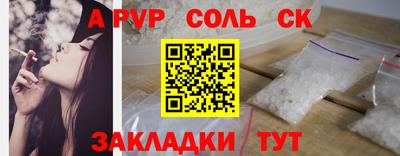 jwh Белорецк