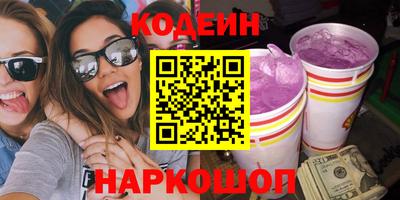 jwh Белорецк