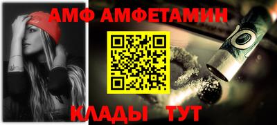 ешки Белореченск