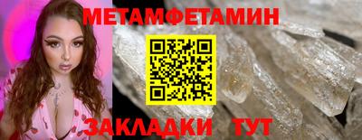 jwh Белорецк