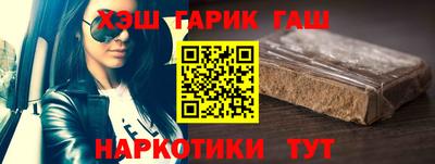 ешки Белореченск