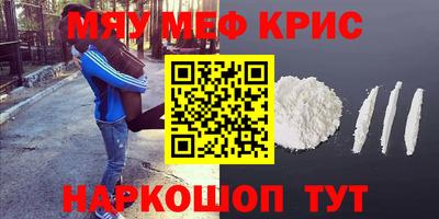 ешки Белореченск