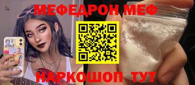 jwh Белорецк