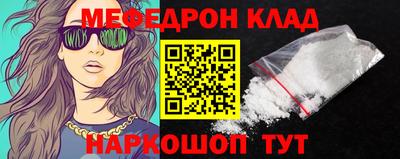 ешки Белореченск