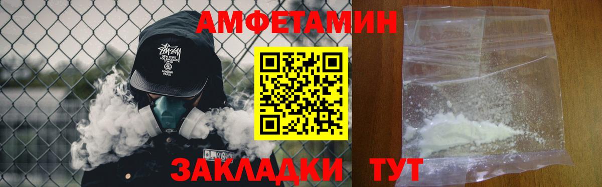 Сургут  Первитин мет  Вход с VPN 