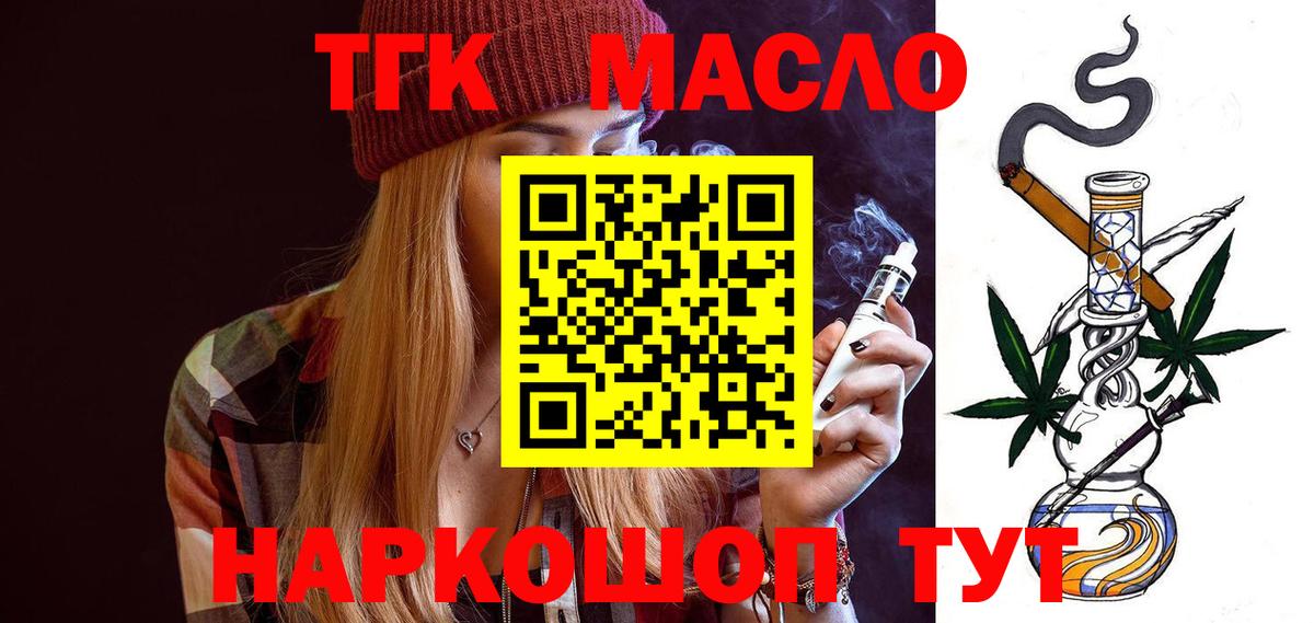 Дистиллят ТГК концентрат Сургут
